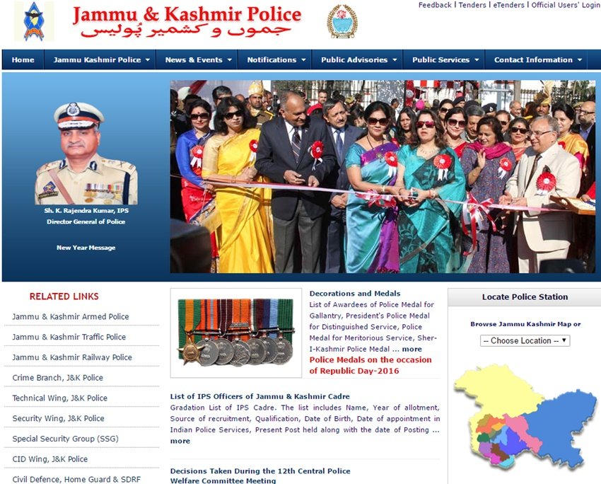 jk constable result, jk police constable result, jkpolice.gov.in, jk police constable result 2016, jk police result, jk constable result 2016, jk constable armed result 2016, jk constable executive result 2016, www.jkpolice.gov.in result, jk police result, jk police result 2016, Jk news, jammu & kashmir police constable result, Education News
