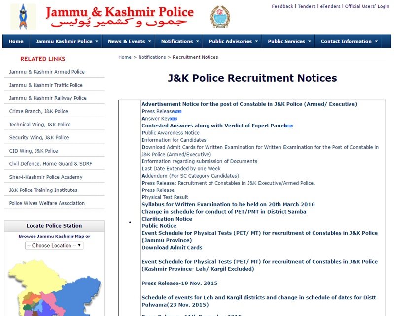 jk constable result, jk police constable result, jkpolice.gov.in, jk police constable result 2016, jk police result, jk constable result 2016, jk constable armed result 2016, jk constable executive result 2016, www.jkpolice.gov.in result, jk police result, jk police result 2016, Jk news, jammu & kashmir police constable result, Education News