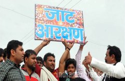 आरक्षण की गेंद