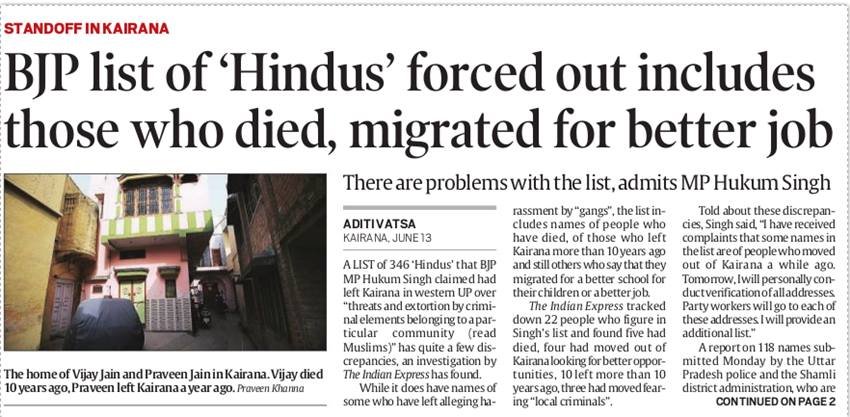 Kairana, hindu exodus, Kairana coverage, kairana news kairana mass exodus, kairana hindus, rss kairana, bjp, sp, up govt, Akhilesh Yadav, UP elections, UP hindus, RJD slams BJP, up elections, uttar pradesh elections, communal divide, BJP, indian express, hindustan, dainik jagran, navbharat times, toi, communal tension, Hindu families exodus in Kairana, Hindu families in Kairana, Hukum Singh, Dadri Lynching, Uttar Pradesh news, India news