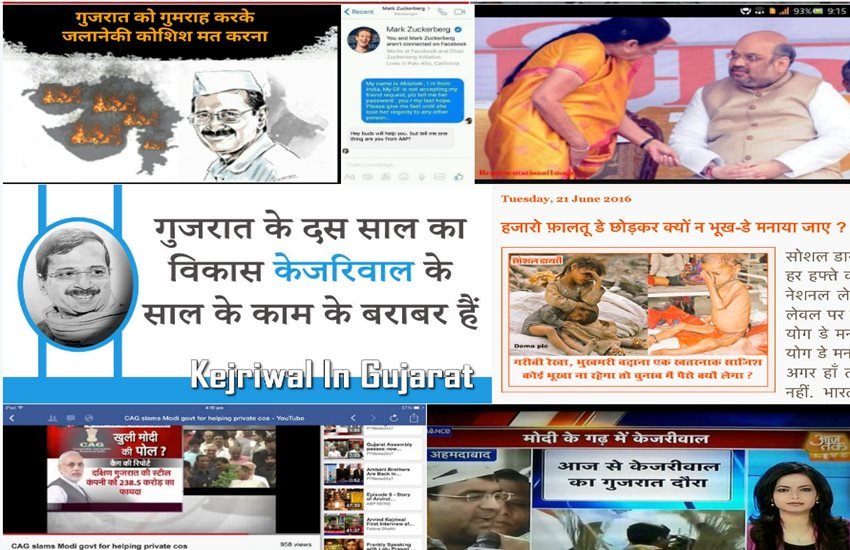 Arvind Kejriwal, Kejriwal visit gujarat, Arvind Kejriwal Twitter, Arvind Kejriwal latest news, arvind kejriwal gujarat visit, narendra modi, arvind kejriwal narendra modi, AAP, AAP Gujarat, Arvind kejriwal rally, kejriwal challenge modi, BJP, BJP Gujarat, Narendra modi Gujarat, Kejriwal vs modi, Arvind kejriwal vs narendra modi, Gujarat News, India News