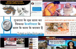 मोदी को सीधे टक्‍कर देने गुजरात जा रहे हैं अरविंद केजरीवाल, लोगों ने कहा- AAP से नहीं हो पाएगा