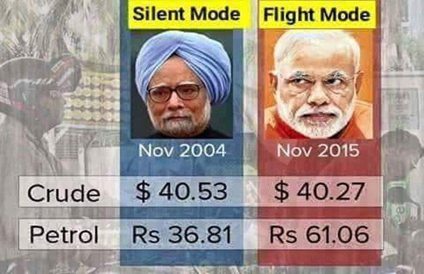 Narendra Modi, Manmohan Singh, Modi vs Manmohan, NDA vs UPA, Modi on Twitter, Modi Trolled, PM Modi, Silent PM, NSG, Twitter Trolls