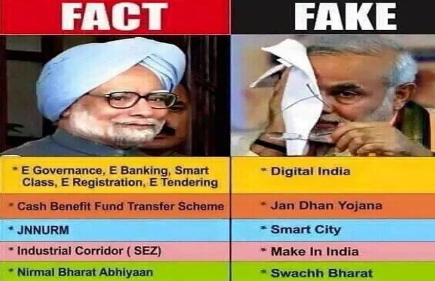 Narendra Modi, Manmohan Singh, Modi vs Manmohan, NDA vs UPA, Modi on Twitter, Modi Trolled, PM Modi, Silent PM, NSG, Twitter Trolls