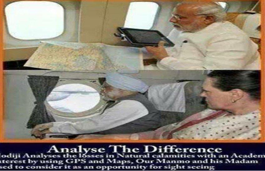 Narendra Modi, Manmohan Singh, Modi vs Manmohan, NDA vs UPA, Modi on Twitter, Modi Trolled, PM Modi, Silent PM, NSG, Twitter Trolls