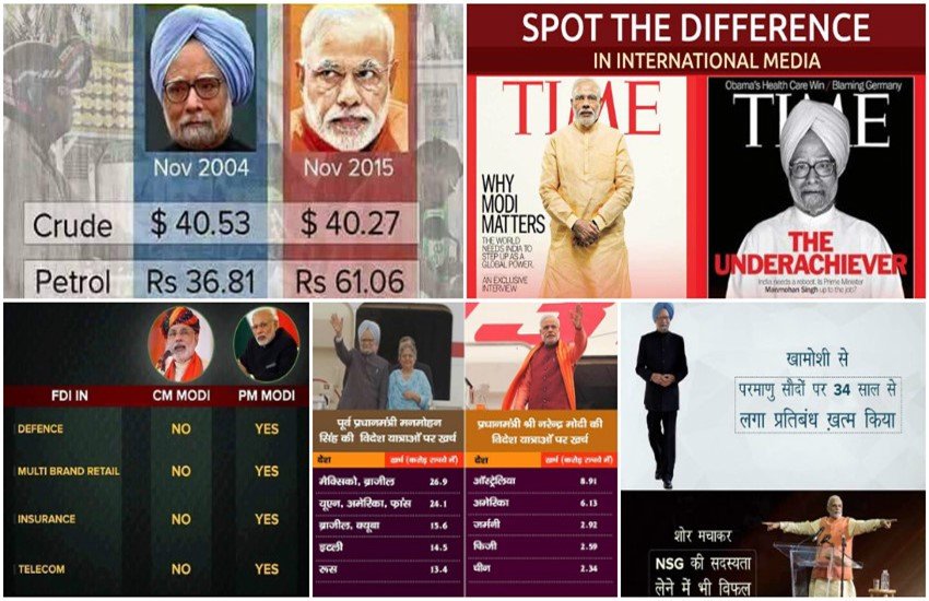 Narendra Modi, Manmohan Singh, Modi vs Manmohan, NDA vs UPA, Modi on Twitter, Modi Trolled, PM Modi, Silent PM, NSG, Twitter Trolls