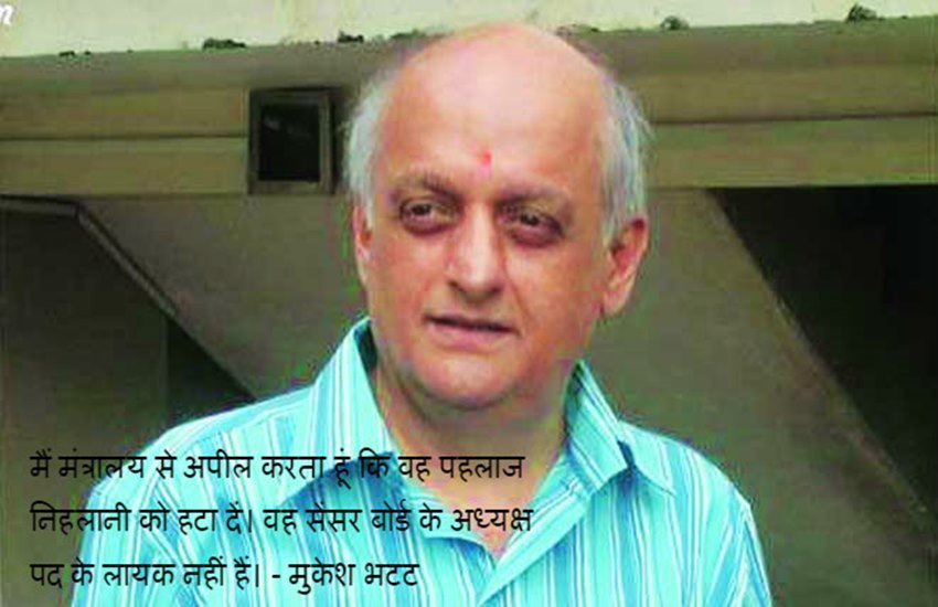 Udta Punjab, Udta punjab Controversy, Pahlaj Nihalani, Anurah kashyap, Amitabh Bachchan,Satish kaushik,Mahesh Bhatt,Mukesh Bhatt,Ashok Pandit,Shahid Kapoor,Rahul Dholakia,Rakesh mehra,Censor Board,CBFC,Bollywood,Banned Movies,India news