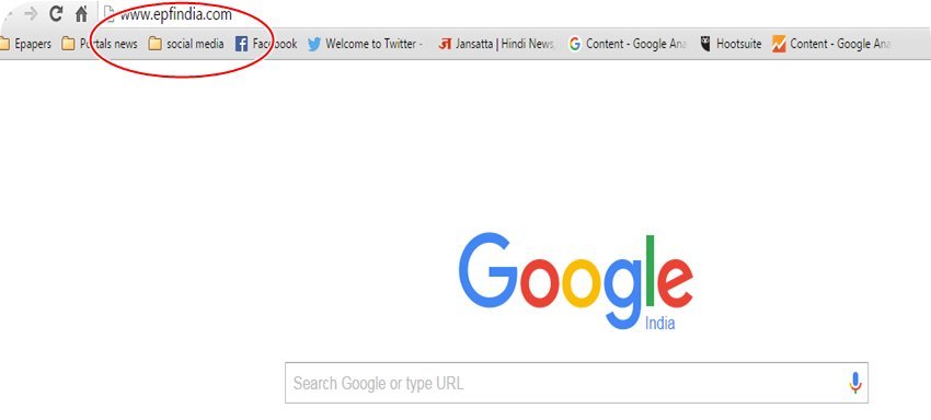 1. सबसे पहले आप www.epfindia.com साइट को खोलिए।