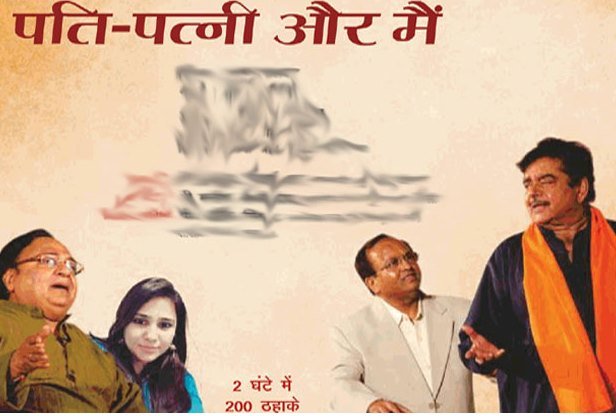 सोमनाथ भारती: 'एक आदमी शादी के बाद खुश नहीं हो सकता। या तो वह खुश होगा या फिर शादीशुदा।'(photo-facebook)