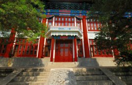 Indian Yoga centre, China Yoga, Yoga research China, Peking University Yoga