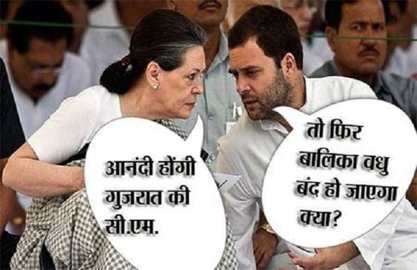 Rahul Gandhi, Rahul Gandhi Trolls, Rahul Gandhi Jokes, Pappu Jokes, Rahul Gandhi Memes, RaGa Memes