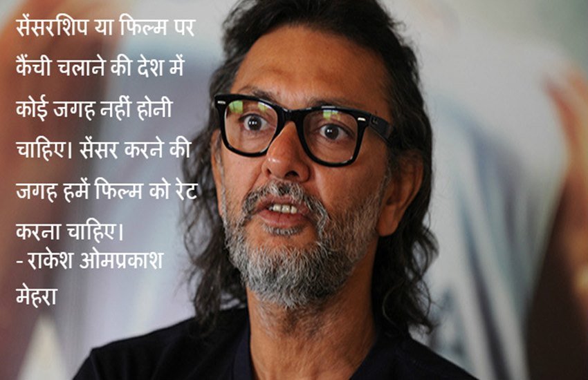 Udta Punjab, Udta punjab Controversy, Pahlaj Nihalani, Anurah kashyap, Amitabh Bachchan,Satish kaushik,Mahesh Bhatt,Mukesh Bhatt,Ashok Pandit,Shahid Kapoor,Rahul Dholakia,Rakesh mehra,Censor Board,CBFC,Bollywood,Banned Movies,India news