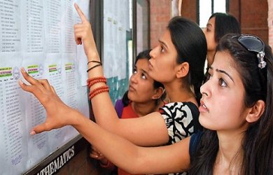 ahsec 12th result, ahsec, ahsec 2016, www.ahsec.nic.in, ahsec result, ahsec.nic.in, www.resultsassam.nic.in