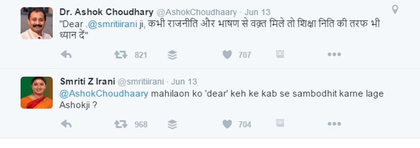 smriti irani, ashok Choudhary , Sharad Yadav