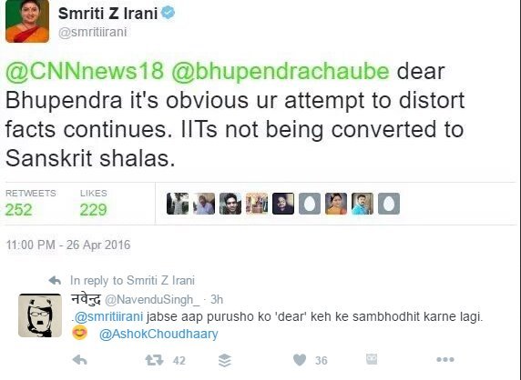 स्मृति ईरानी ने खुद कई लोगों को डीयर बोला है। उसके स्क्रीन शॉट भी दिखाए गए। (सोर्स-टि्वटर)