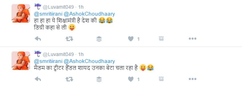 (सोर्स-टि्वटर)