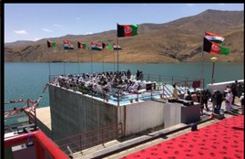Afghan India Friendship Dam, Afghan India Friendship Dam Herat, Afghan India Friendship Dam narendra Modi, Salma Dam Herat, Salma Dam Afghanistan, Salma dam Narendra Modi, Modi Ashraf Salma Dam