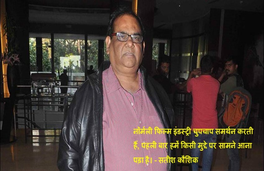 Udta Punjab, Udta punjab Controversy, Pahlaj Nihalani, Anurah kashyap, Amitabh Bachchan,Satish kaushik,Mahesh Bhatt,Mukesh Bhatt,Ashok Pandit,Shahid Kapoor,Rahul Dholakia,Rakesh mehra,Censor Board,CBFC,Bollywood,Banned Movies,India news