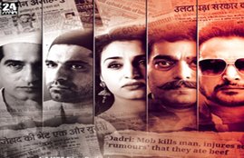 Shorgul film, Shorgul film Release, Shorgul film Meerut, 2013 Muzaffarnagar riots