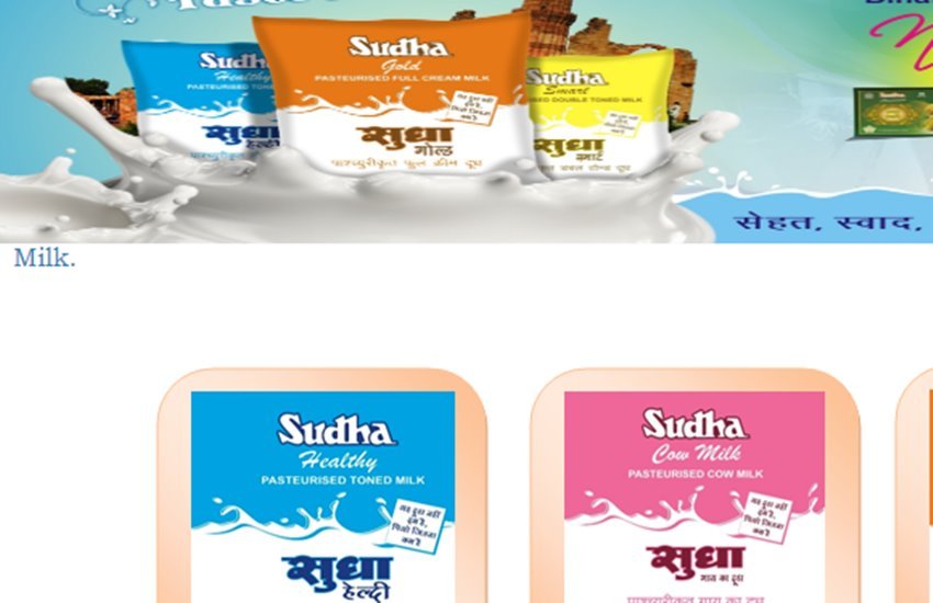 sudha milk pouch, sudha milk pouch money, sudha Dairy, sudha Dairy Patna, sudha Dairy scheme, sudha milk scheme, sudha milk pouch sudha milk pouch, sudha milk pouch money, sudha Dairy, sudha Dairy Patna, sudha Dairy scheme, sudha milk scheme, sudha milk pouch