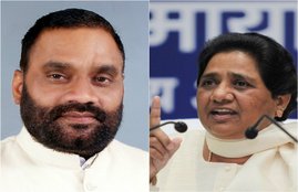 Mayawati, Swami Prasad Maurya, BSP, Bahujan Samaj Party, maywati corruption, Mayawati News