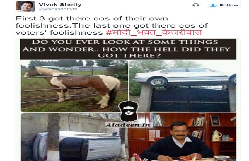 Twitter, Arvind Kejriwal, Narendra Modi, Trending, Modi Bhakt Kejriwal, Kejriwal Jokes, AAP