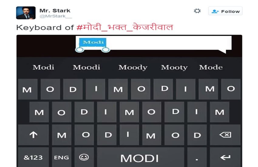 Twitter, Arvind Kejriwal, Narendra Modi, Trending, Modi Bhakt Kejriwal, Kejriwal Jokes, AAP