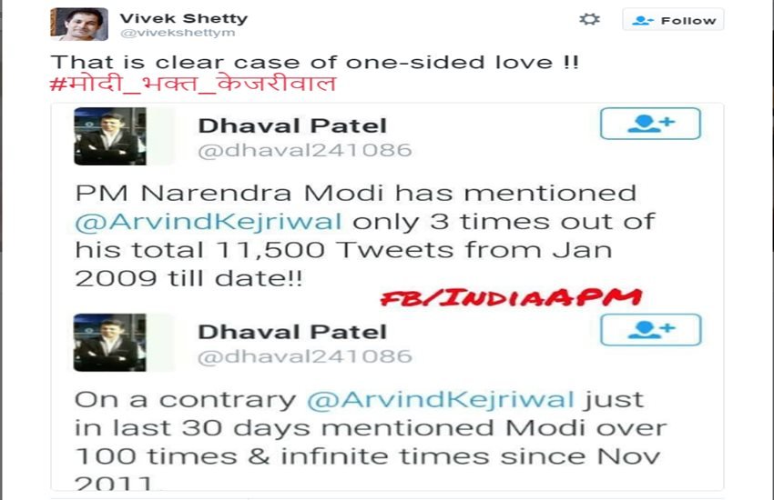 Twitter, Arvind Kejriwal, Narendra Modi, Trending, Modi Bhakt Kejriwal, Kejriwal Jokes, AAP