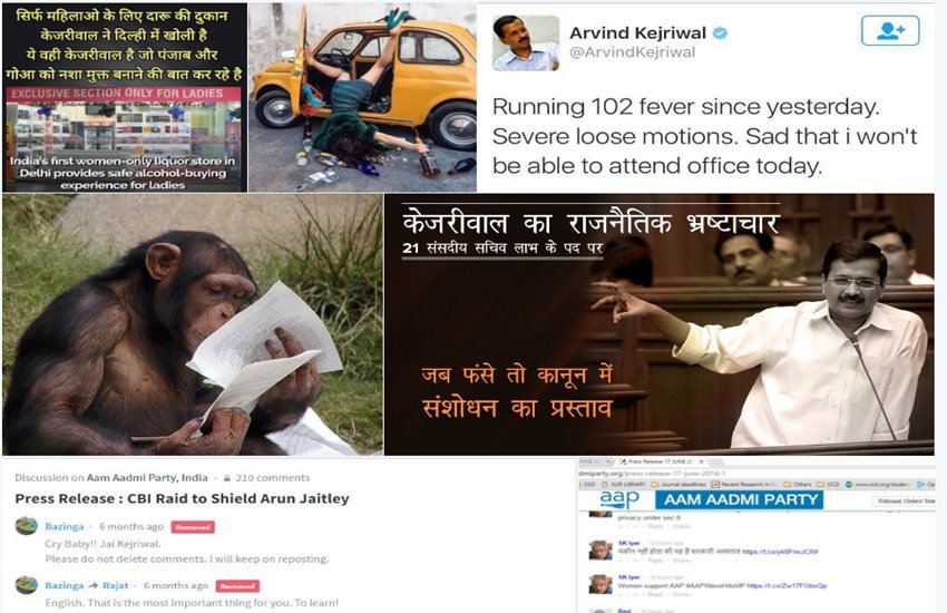 Arvind kejriwal, Arvind kejriwal twitter, Twitter, Arvind kejriwal latest news in hindi, Delhi CM Arvind kejriwal, Arvind kejriwal Trolled, #Oye_Pakhandi_Kejri, Arvind kejriwal social media, Kejriwal Twitter, Delhi CM, Twitter Trolls