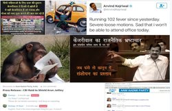 Twitter पर सुबह-सुबह हुई केजरीवाल की खिंचाई, लोगों ने कहा #Oye_Pakhandi_Kejri
