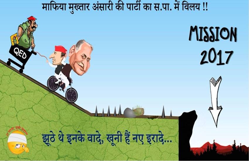 उत्‍तर प्रदेश: सोशल मीडिया पर शुरू हो गई चुनावी जंग, एक से बढ़कर एक मजेदार PHOTOS