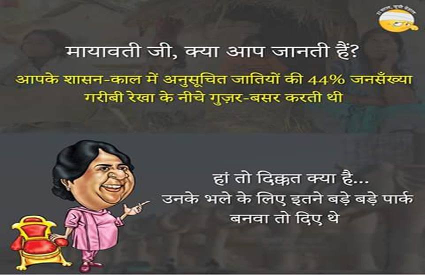 #27SaalUPBehal, Uttar Pradesh, UP Elections, UP Polls 2017, Uttar Pradesh Elections, UP Congress, UP BJP, Samajwadi Party, BSP, Bahujan Samaj Party, Social Media, Twitter, Twitter Trolls, Twitter Cartoons, Bhartiya Janta Party, Indian National Congress, INC, Akhilesh Yadav, Mayawati, Narendra Modi, Mulayam Singh Yadav