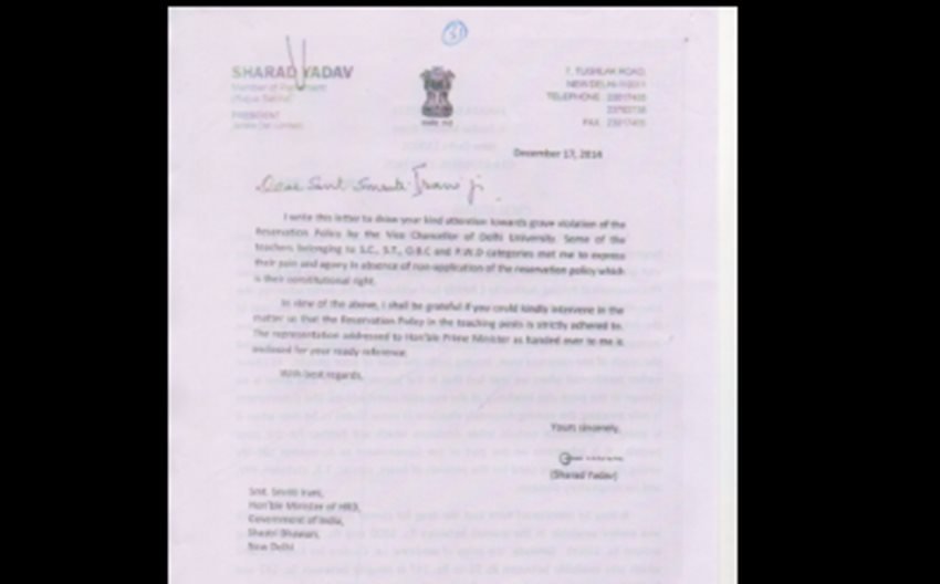 smriti irani, ashok Choudhary , Sharad Yadav