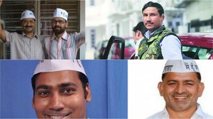 AAP mla, jail, police