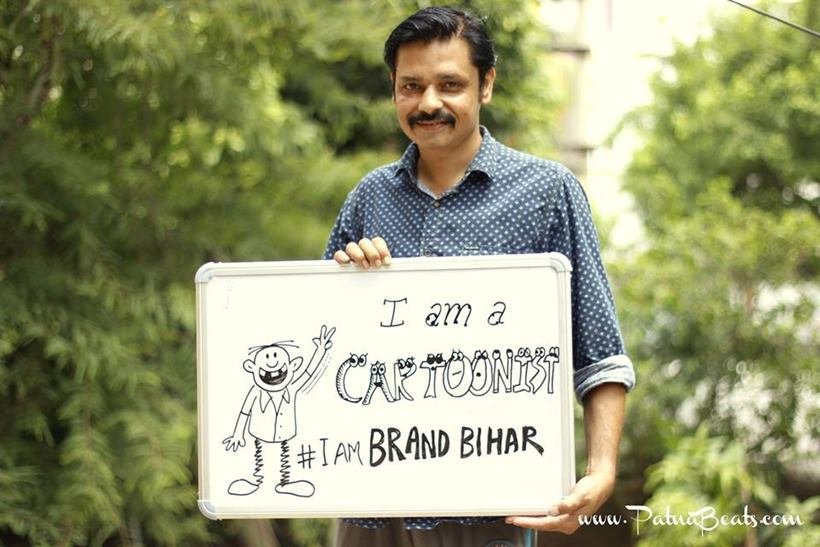 i am brand bihar, social media campaign to break stereotypes