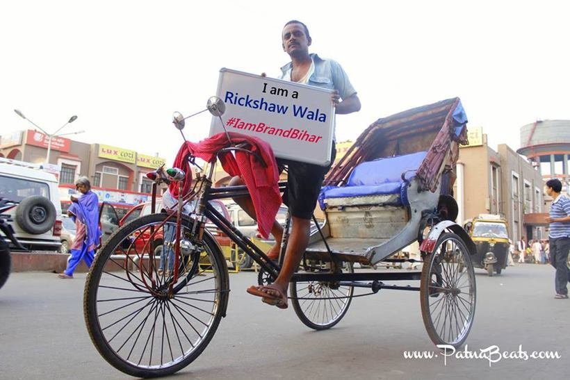 i am brand bihar, social media campaign to break stereotypes