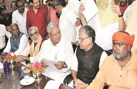 Gopal Narayan Singh, Rajya Sabha polls, BJP