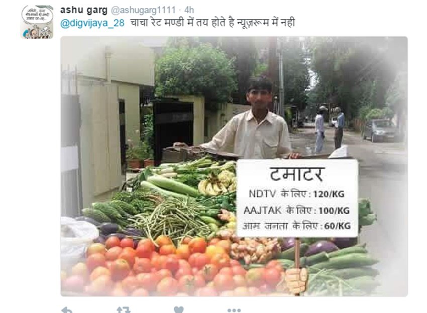 igvijaya singh, cartoon, Pm modi