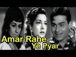 amar rhe pyar censored