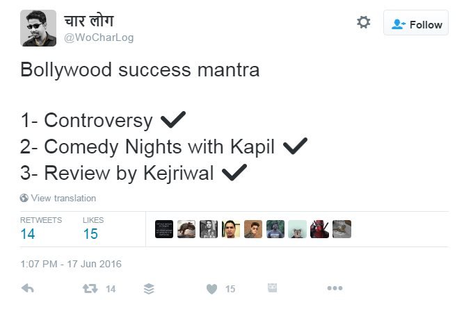 Arvind Kejriwal , UDTA Punjab review, trolled