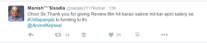 Arvind Kejriwal , UDTA Punjab review, trolled