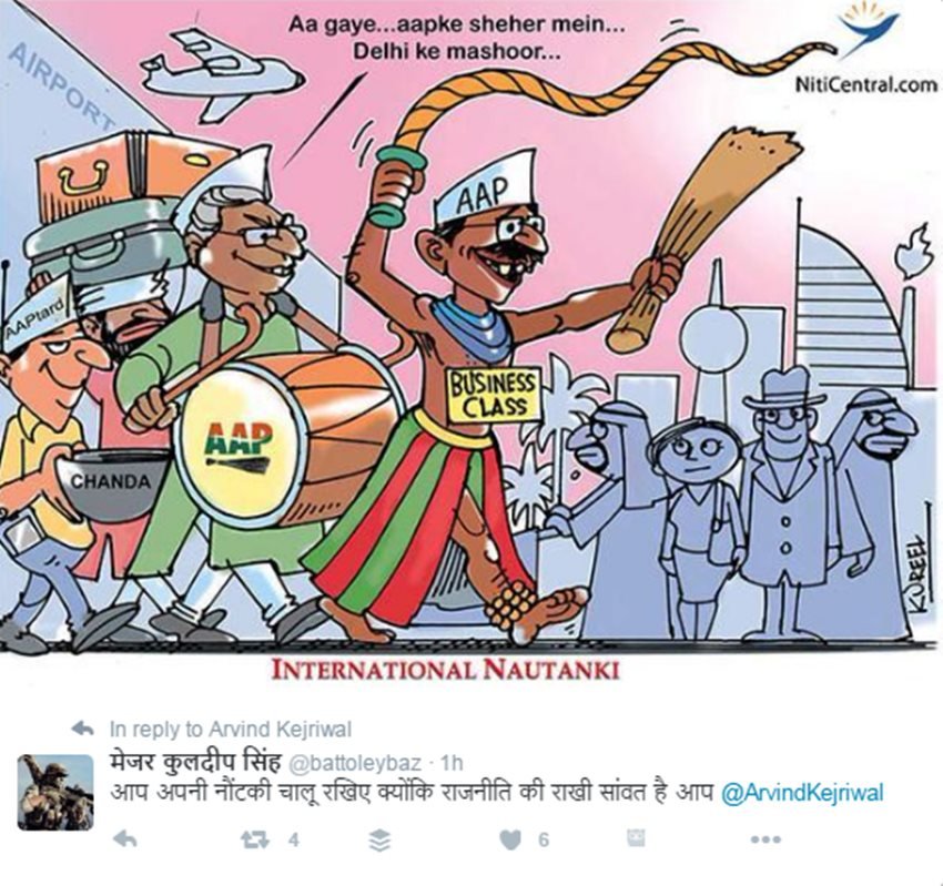 arvind kejriwal, attacks, pm modi