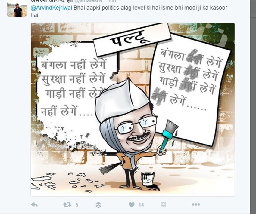 Arvind kejriwal, cartoon, Pm modi
