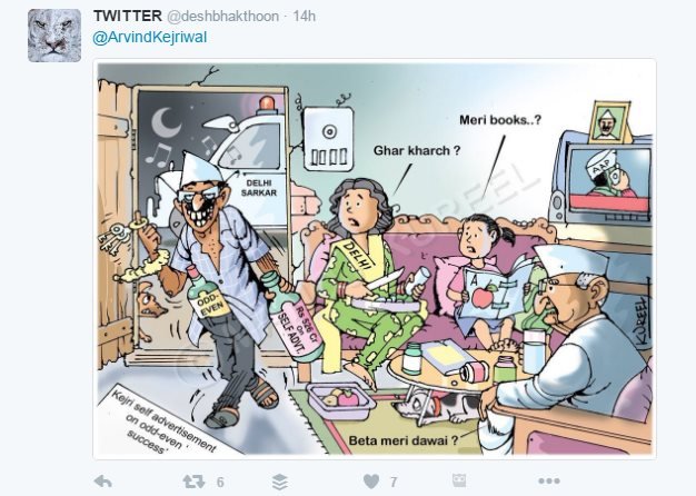 Arvind kejriwal, cartoon, Pm modi