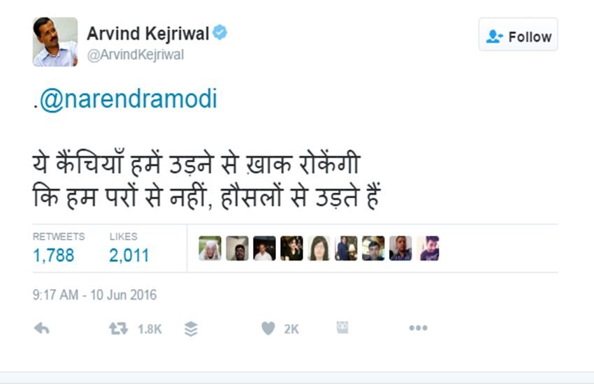 Arvind Kejriwal, narendra modi, PM modi kejriwal, kejriwal modi, #KejriwalShayaris, kejriwal twitter, kejriwal news, social media troll, twitter troll