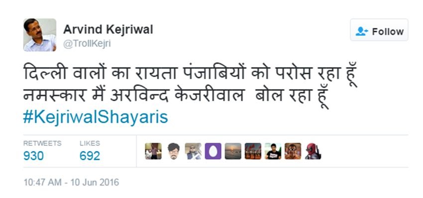 Arvind Kejriwal, narendra modi, PM modi kejriwal, kejriwal modi, #KejriwalShayaris, kejriwal twitter, kejriwal news, social media troll, twitter troll