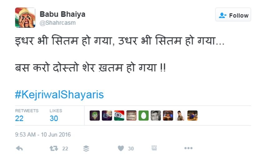 Arvind Kejriwal, narendra modi, PM modi kejriwal, kejriwal modi, #KejriwalShayaris, kejriwal twitter, kejriwal news, social media troll, twitter troll
