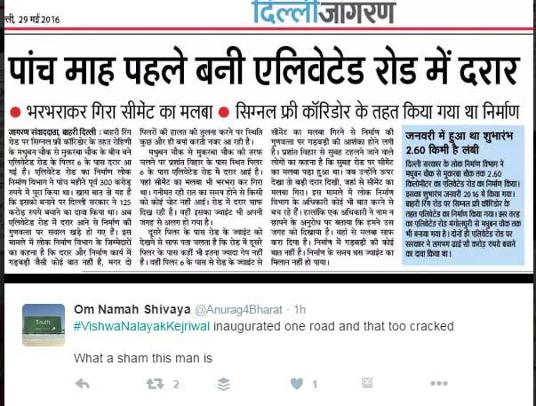 #VishwaNalayakKejriwal, arvind kejriwal, delhi cm, 21 mlas, twitter trolls, twitter trolled kejriwal, delhi news, trending news