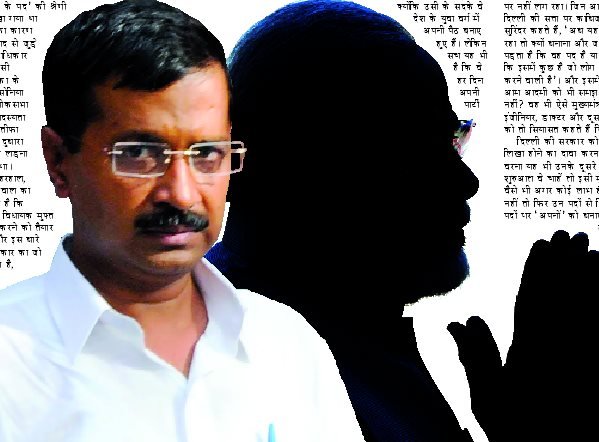 बेबाक बोलः उड़ता आदर्श- आप सहिंता
