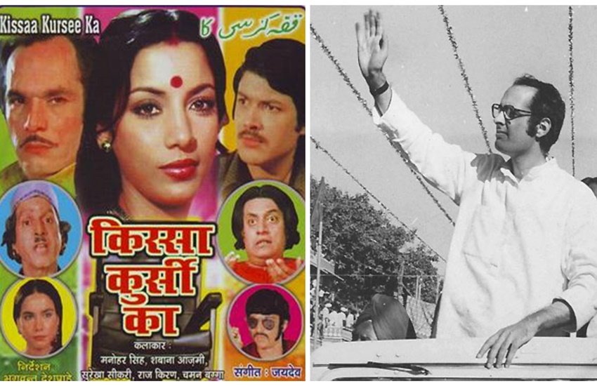 Censor board, udta punjab, Censor board vs udta punjab, kissa kursi ka, black friday, sanjay gandhi, aandhi, prajania